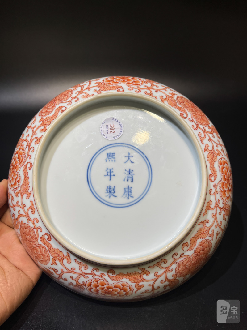 清康熙 矾红彩缠枝牡丹纹盘 - 图10